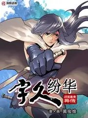 厨房里的诗人 热播榜第三